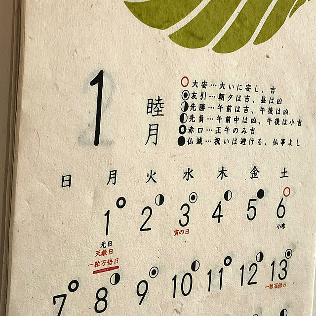 soichisurfさんの実例写真
