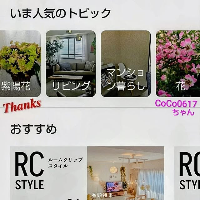 katさんの部屋