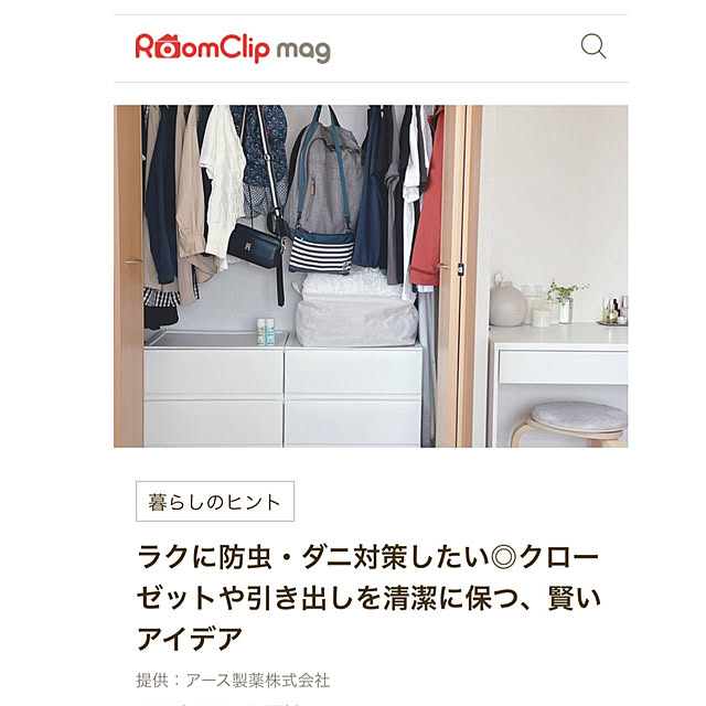akoさんの実例写真