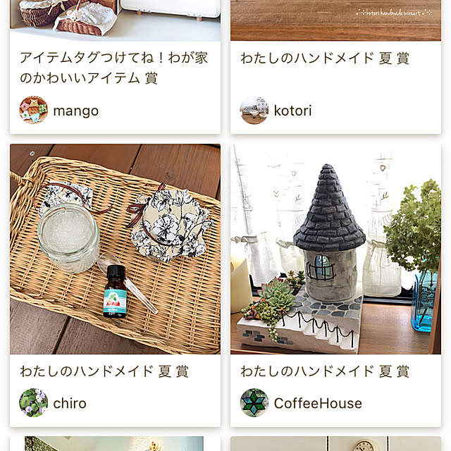 chiroさんの実例写真