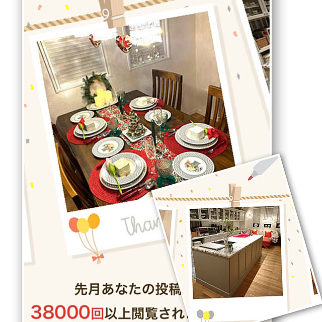 bonobono54さんの実例写真