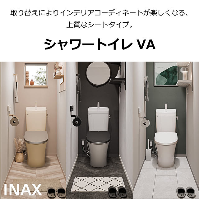 LIXIL_Style_Studioさんの実例写真