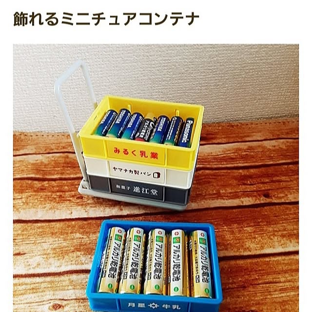 5101103さんの実例写真