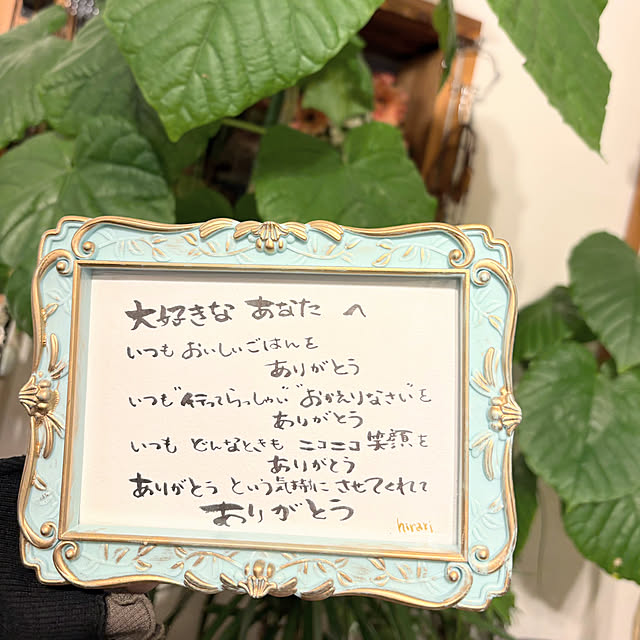 hirariさんの実例写真