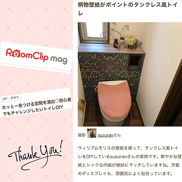 suzuranさんの実例写真