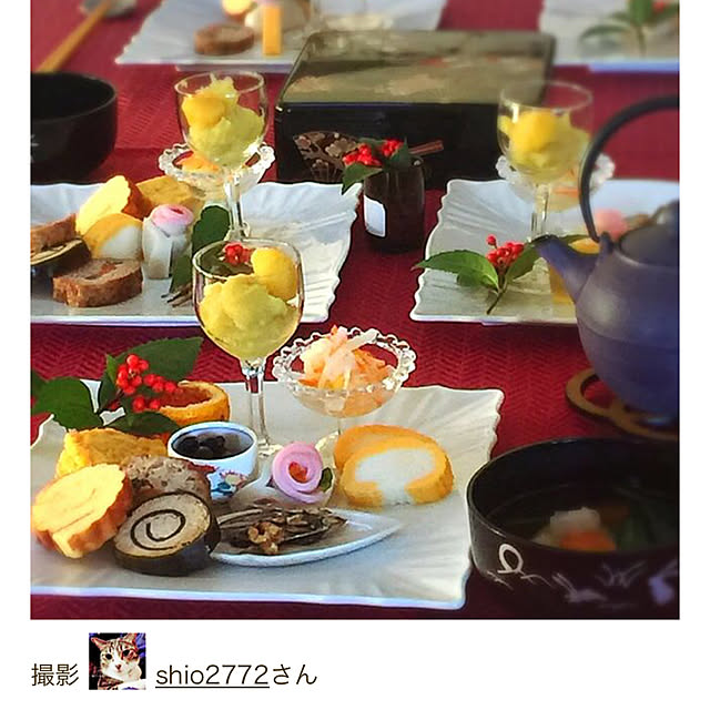 shio2772さんの実例写真