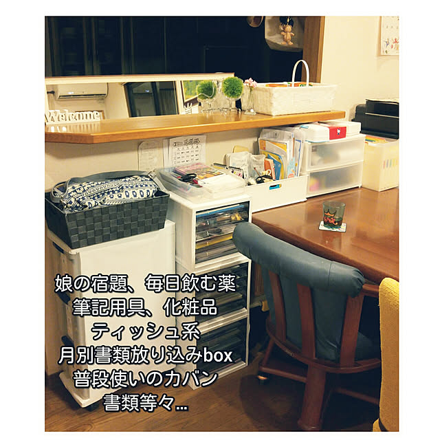 773さんの実例写真
