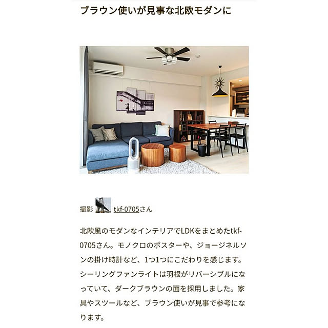 tkf-0705さんの実例写真