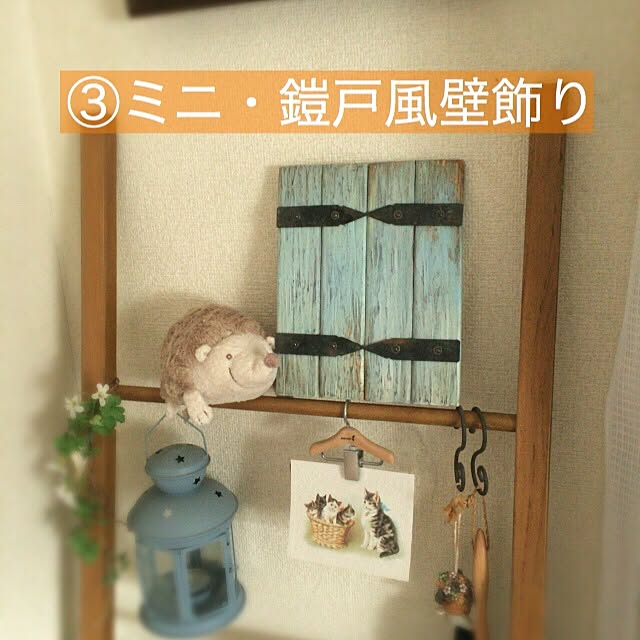 boshさんの実例写真