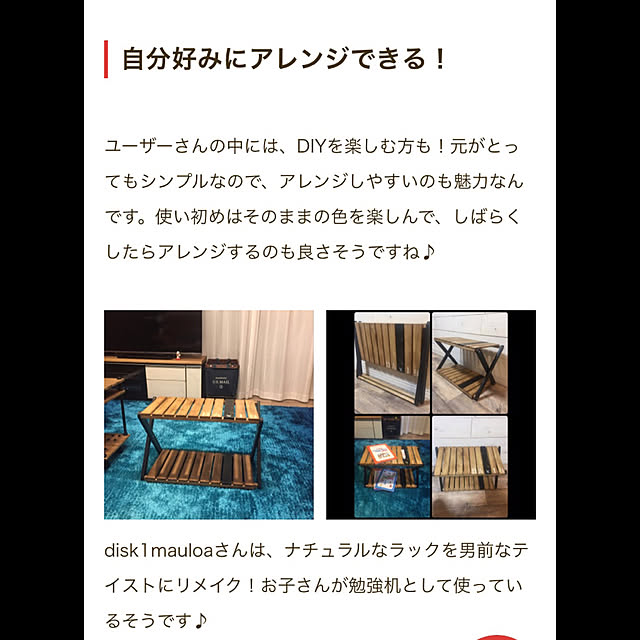 disk1mauloaさんの実例写真