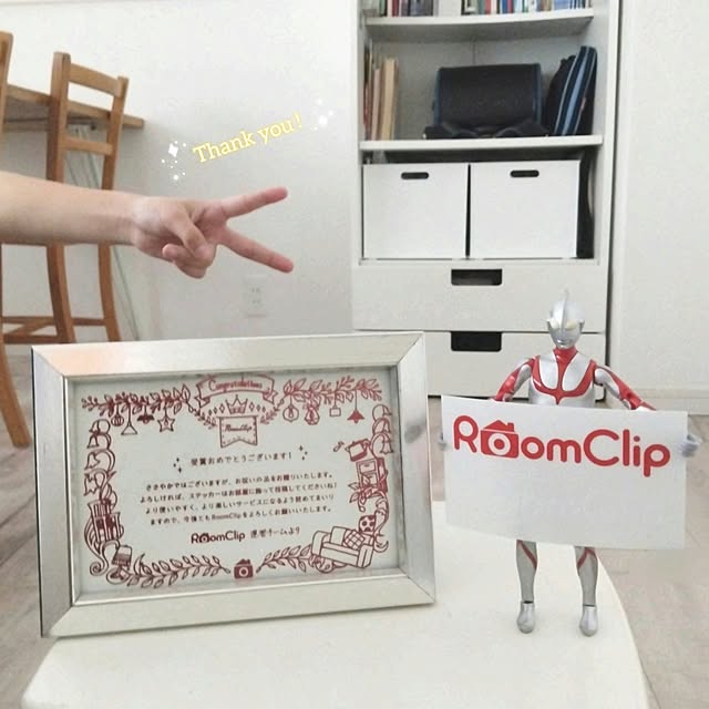 SSSSSさんの部屋