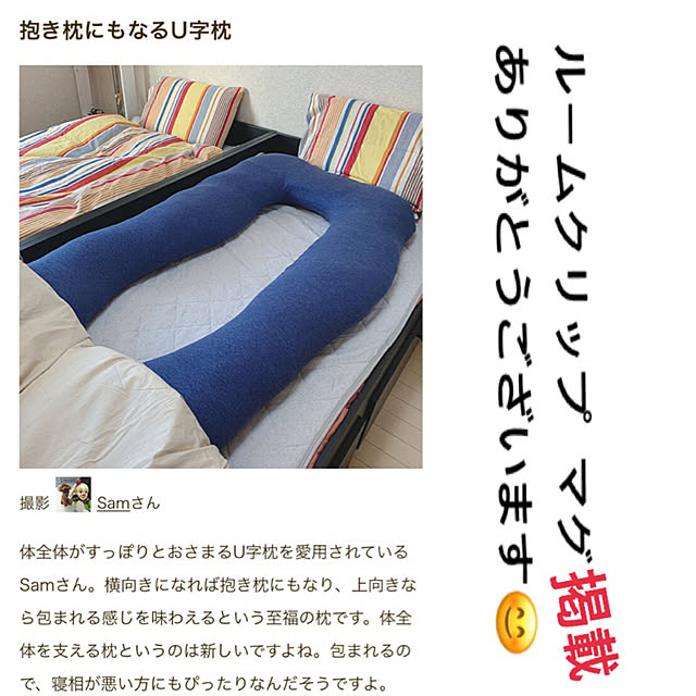 Samさんの実例写真