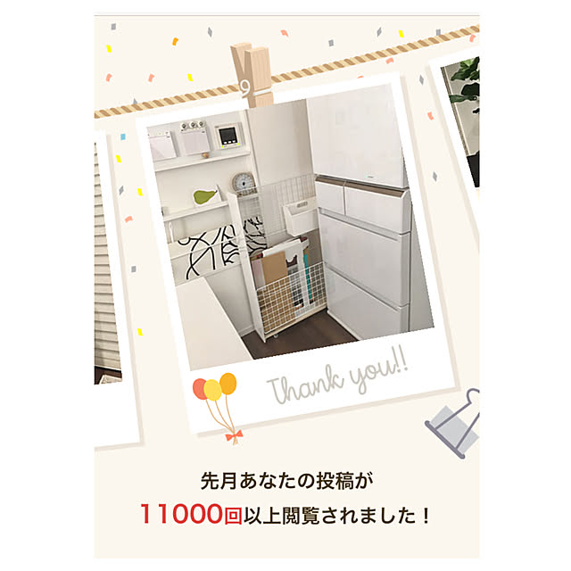 hiroさんの実例写真
