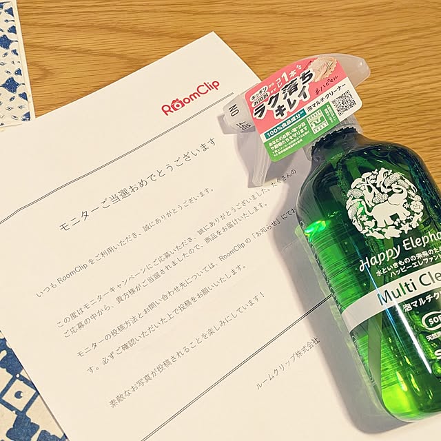 kayoさんの実例写真