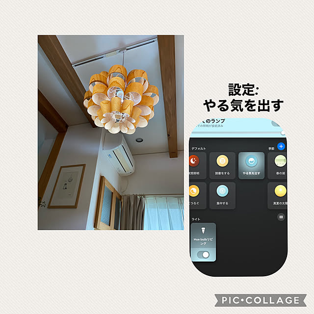 puu.tuuliさんの実例写真