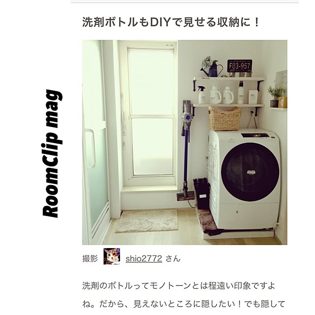 shio2772さんの実例写真