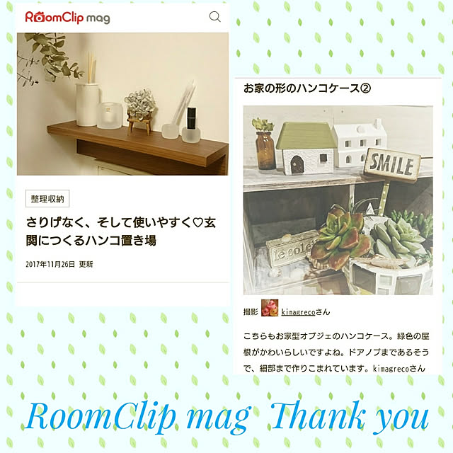 部屋全体/RCの出会いに感謝♡/大切なもの/kerorinちゃんの印鑑スタンド/Room Clip Mag...などのインテリア実例 - 2017-11-27 07:35:55