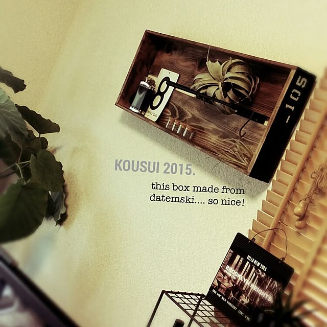 kousuiさんの実例写真