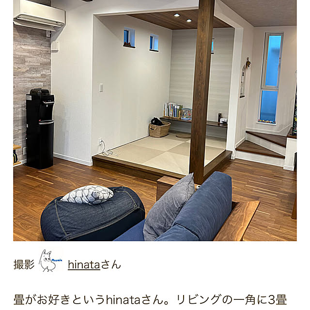 hinataさんの実例写真