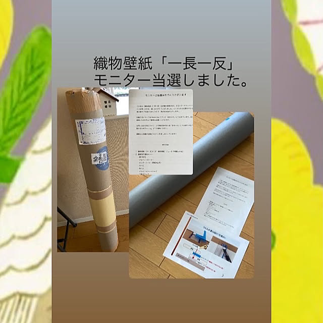 YuuKoさんの実例写真