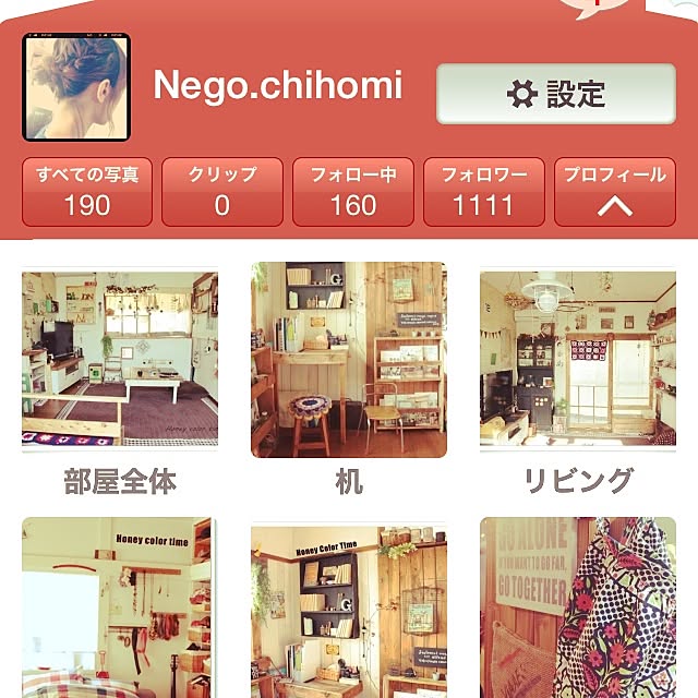 Nego.chihomiさんの実例写真