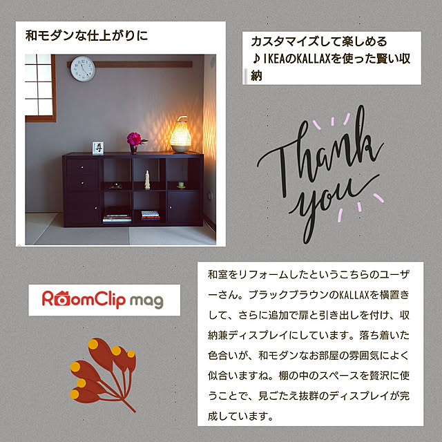 mocciさんの実例写真