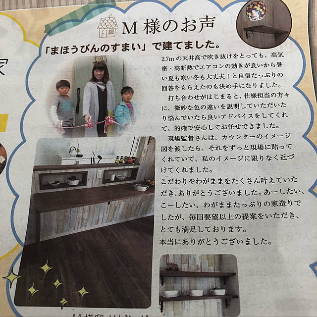 R-K-Yさんの実例写真