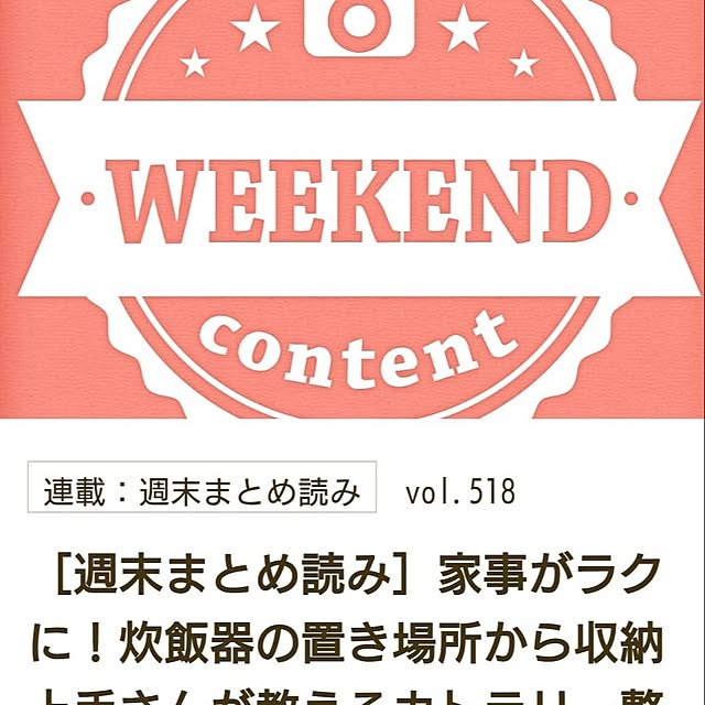 Bienvenueさんの部屋