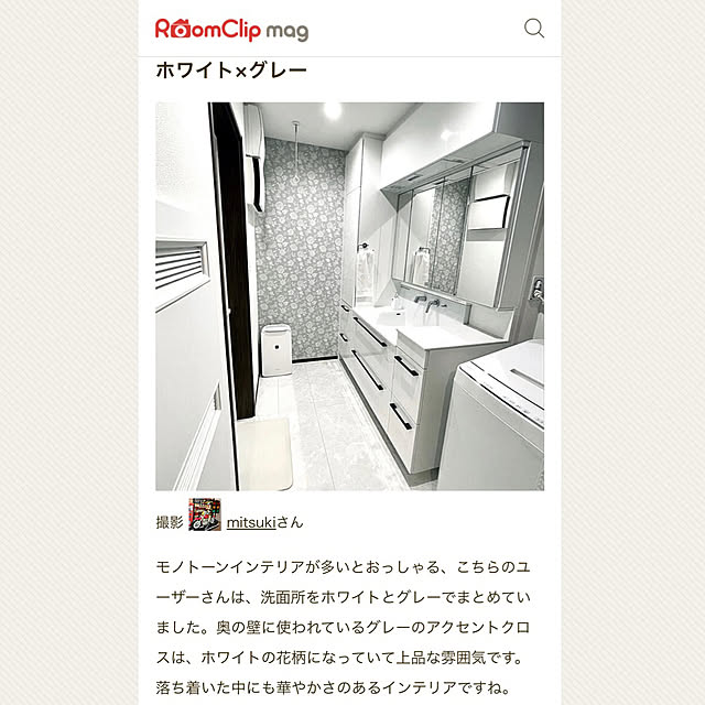 mitsukiさんの実例写真