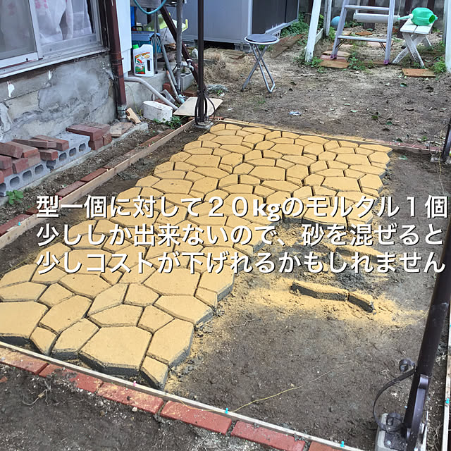 実例写真
