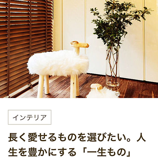 Yumiさんの実例写真