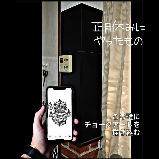 Leonさんの実例写真