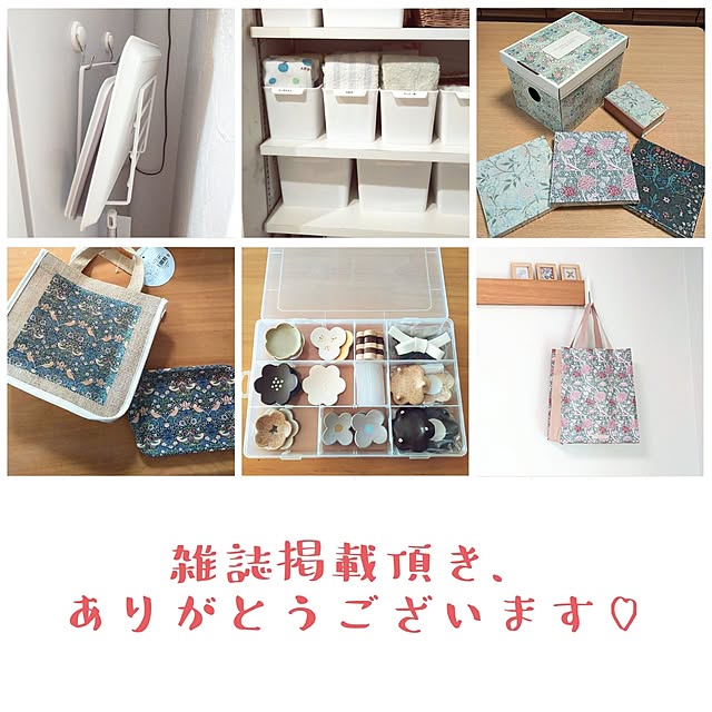 h.t.さんの部屋