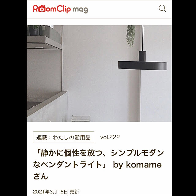 komameさんの実例写真