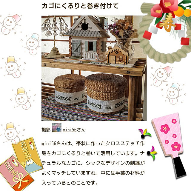 mini56さんの実例写真