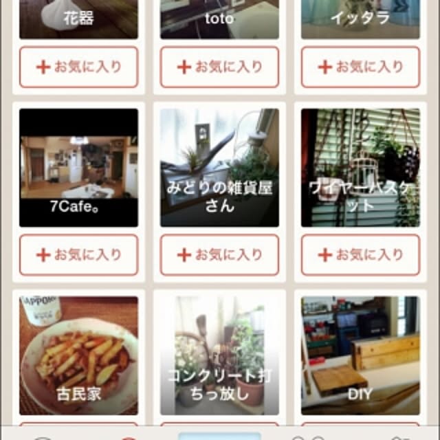 nanaKichiさんの実例写真