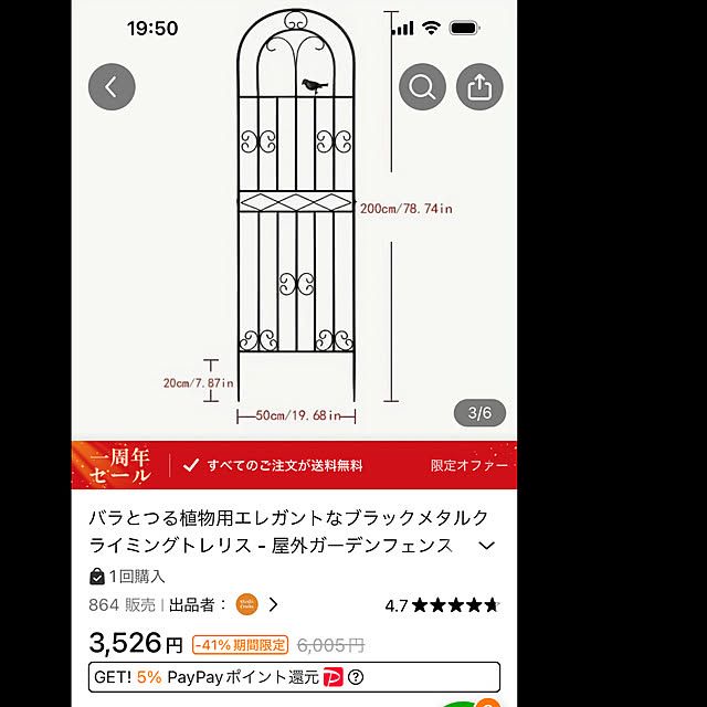 Hさんの部屋