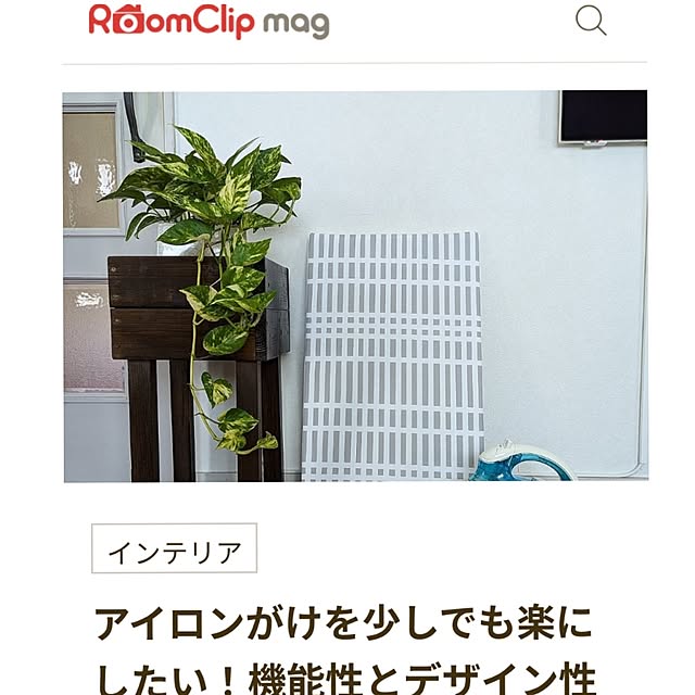 Renさんの部屋