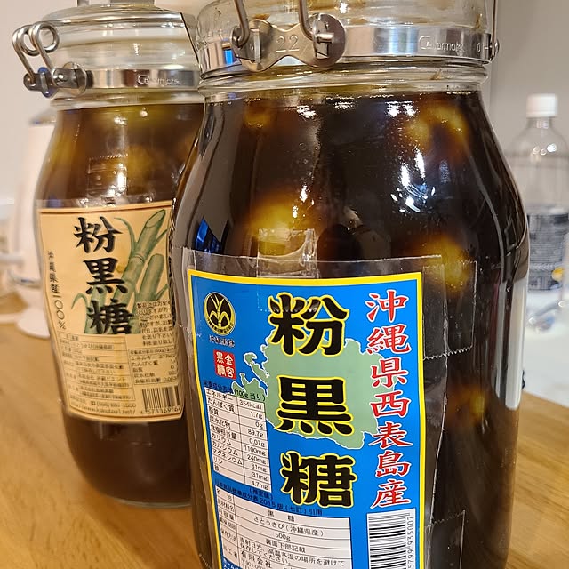 Rubiconさんの部屋