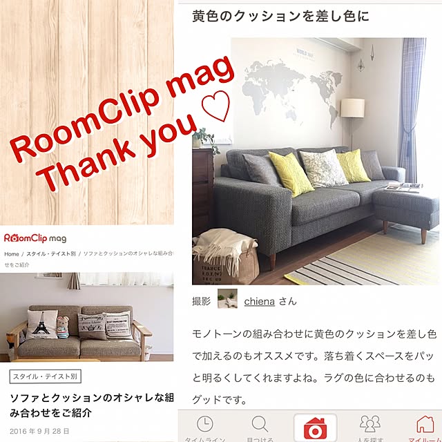 chienaさんの実例写真