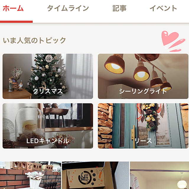 akezouさんの実例写真