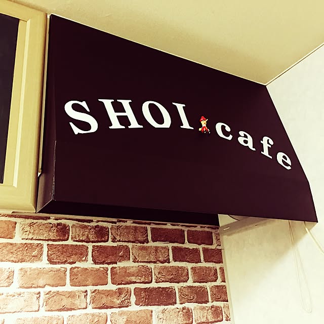 shoi.7619.chanさんの実例写真