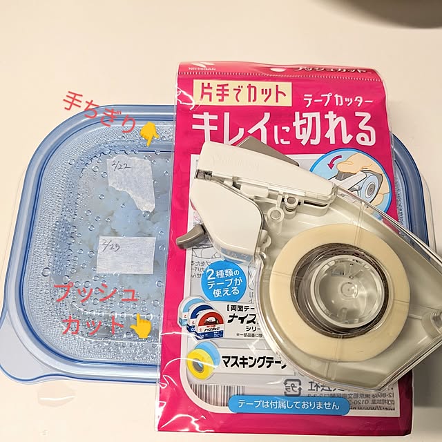 PEROさんの実例写真