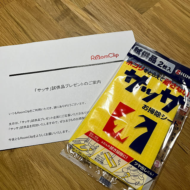 miyakoさんの部屋
