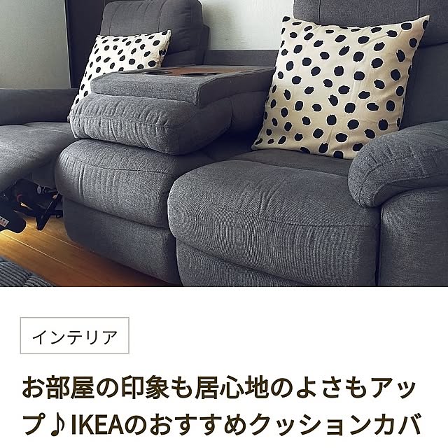 JKさんの実例写真
