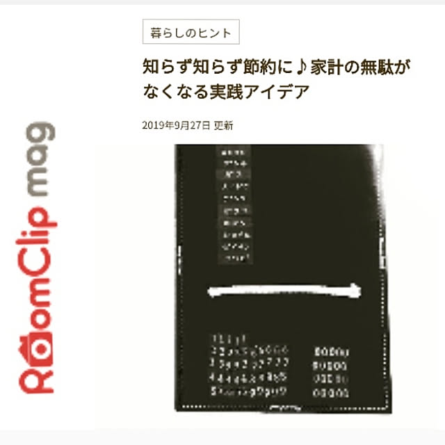 heart.emiemi57.whiteさんの実例写真