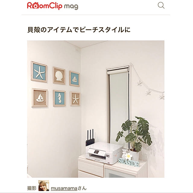 musamamaさんの実例写真