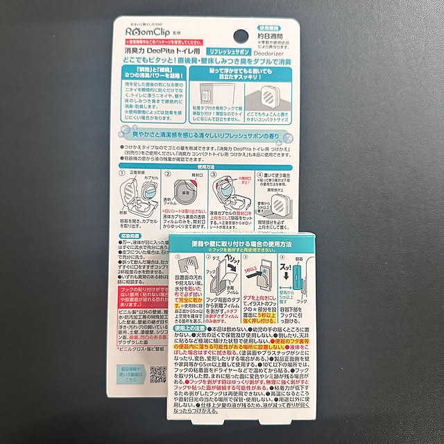 ikt.tamaさんの部屋