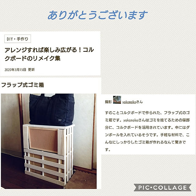 yokomokoさんの実例写真