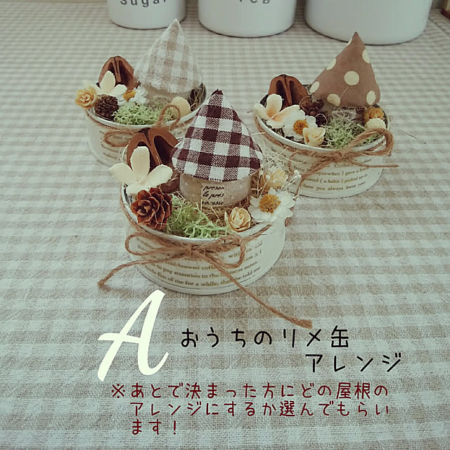 naoさんの実例写真
